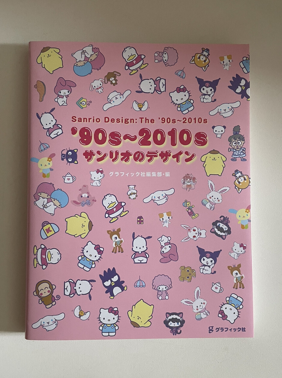 SANRIO CHARACTER DESIGN 90S-2010S JAPAN BOOK HELLO KITTY NEW ART ILLUSTRATION