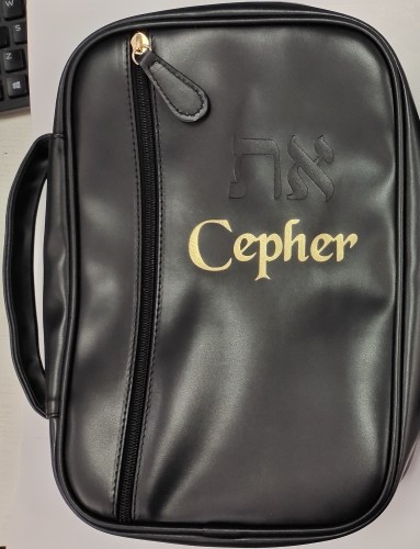 Cepher Package Deal – Standard Print: Buy Direct from the Publisher & Save!
