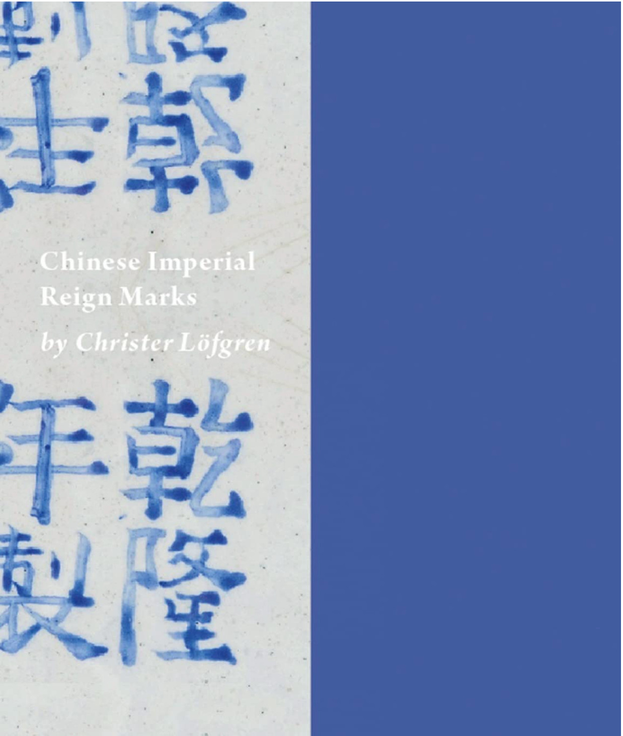 Chinese Imperial Reign Marks by Christer Löfgren: New